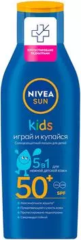 Лосьон солнцезащитный детский Nivea Sun Kids SPF50+ 200мл