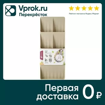 Лоток Apollo Trep для столовых приборов 2 отсека