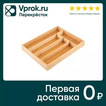 Лоток для столовых приборов Mallony Bamboo 37*30*4.5см