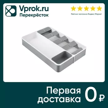 Лоток для столовых приборов Smart Solution Abdi раздвижной серый 26.8*39.5*5.1см