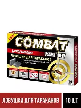 Ловушка для тараканов Combat Professional 10шт