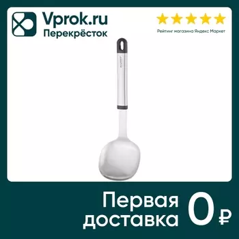 Ложка Berghoff Essentials Duet для рисас доставкой!