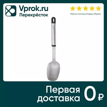 Ложка Berghoff Essentials Duet сервировочная