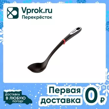 Ложка кулинарная Tefal Ingenio - Vprok.ru Перекрёсток