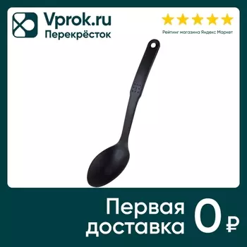 Ложка Mallony Cuoco 30*6.5cм - Vprok.ru Перекрёсток