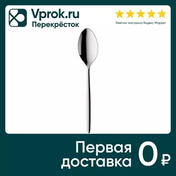 Ложка Nadoba Mia столовая - Vprok.ru Перекрёсток