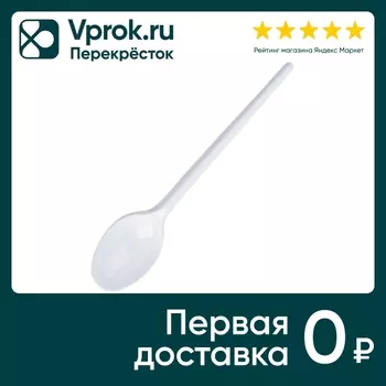 Ложки одноразовые Laima Бюджет чайные 125мм 100шт