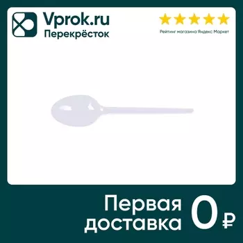 Ложки одноразовые Laima Бюджет столовые 165мм 100шт