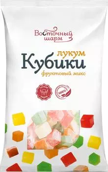 Лукум кубики Восточный шарм Фруктовый микс 200г
