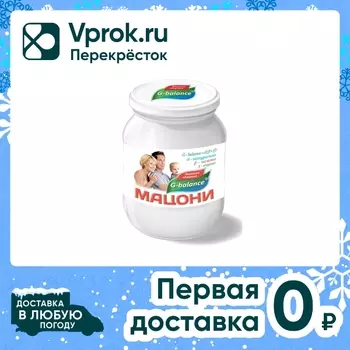 Мацони G-balance 1.5% 500мл - Vprok.ru Перекрёсток