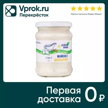 Майонез Домашний 80% Зеленая Линия 240г