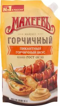 Майонез Махеевъ Горчичный 50.5% 380г. Доставим до двери!