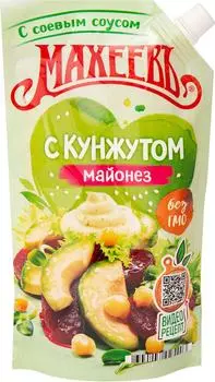 Майонез Махеевъ с кунжутом 50.5% 380г