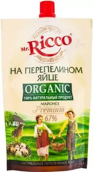 Майонез Mr. Ricco на перепелином яйце 67% 220мл