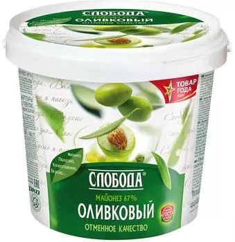 Майонез Слобода Оливковый 67% 900мл. Доставим до двери!
