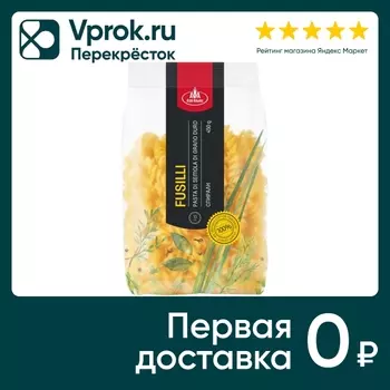 Макароны Агро-Альянс Fusilli 450г - Vprok.ru Перекрёсток