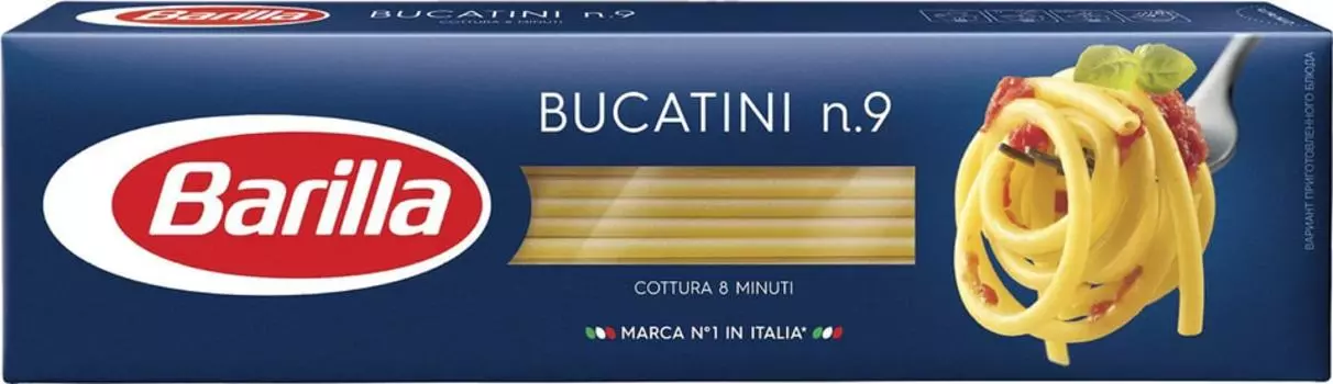 Макароны Barilla Bucatini n.9 400г. Доставим до двери!