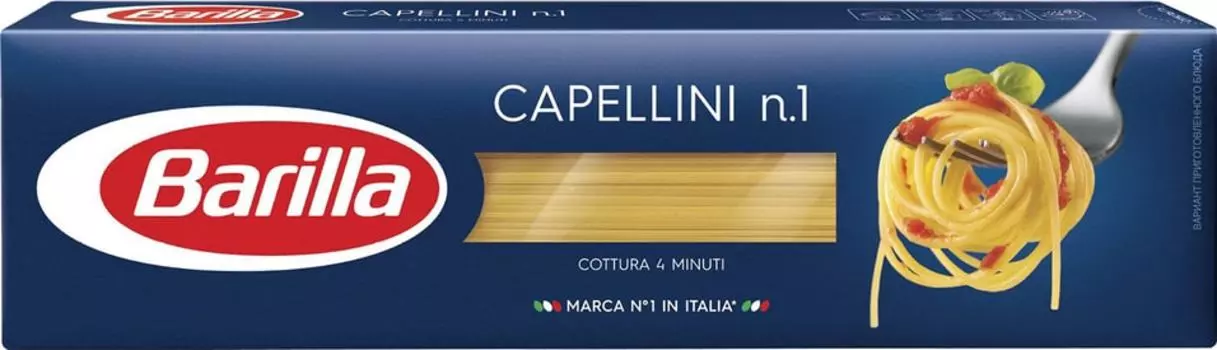 Макароны Barilla Capellini n.1 450г. Доставим до двери!