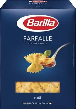 Макароны Barilla Farfalle n.65 400г. Доставим до двери!