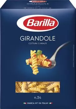 Макароны Barilla Girandole n.34 450г. Доставим до двери!