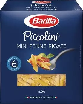 Макароны Barilla Piccolini Mini Penne Rigate n.66 450г