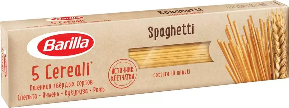 Макароны Barilla Spaghetti 5 Cereali 5 злаков 450г