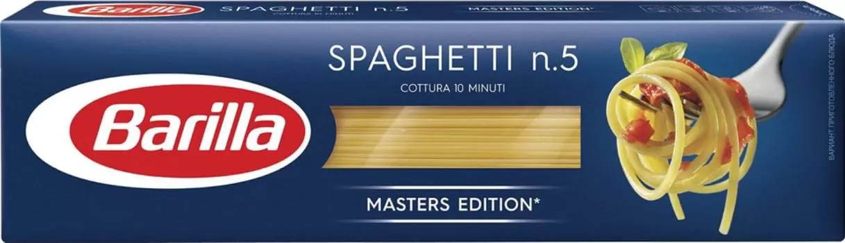 Макароны Barilla Spaghetti n.5 450г. Доставим до двери!