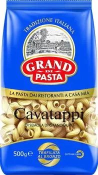 Макароны Grand Di Pasta Каватаппи 500г