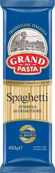 Макароны Grand di Pasta Spaghetti 450г