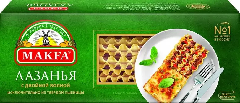 Макароны Makfa Лазанья с двойной волной 500гс доставкой!