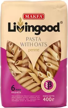 Макароны Makfa Livingood Penne с овсяной мукой 400г