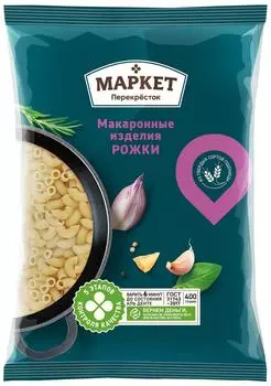 Макароны Маркет Перекресток Рожки 400г