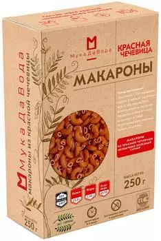 Макароны МукаДаВода из красной Чечевицы 250г