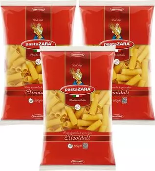 Макароны Pasta ZARA №45 Elicoidale 500г (упаковка 3 шт.)