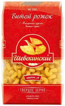 Макароны Шебекинские №388 Витой рожок из твердых сортов пшеницы 450г