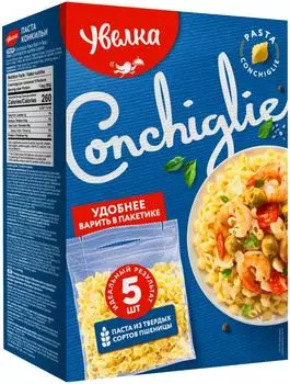 Макароны Увелка Conchiglie 5пак*80г. Доставим до двери!