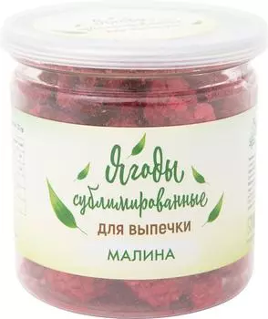 Малина Snack Snack сублимированная для выпечки 12г