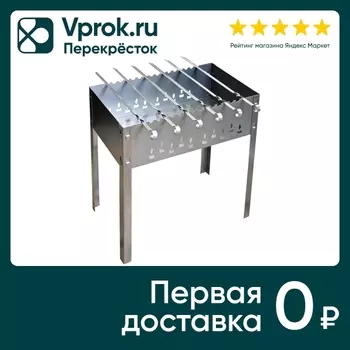 Мангал Grillkoff Стандарт и шампуры 6шт