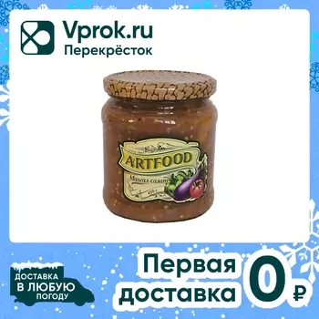 Мангал-салат Art Food 450г - Vprok.ru Перекрёсток