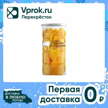 Манго Noyer сушеное 500г - Vprok.ru Перекрёсток