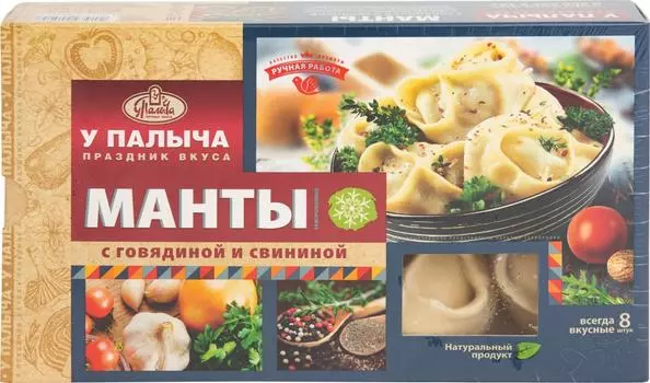 Манты У Палыча с говядиной и свининой 440гс доставкой!