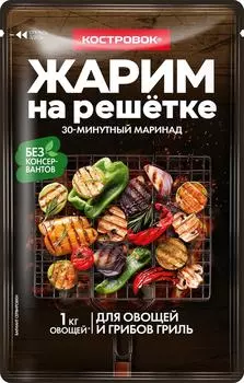 Маринад Костровок Для грибов 80г - Vprok.ru Перекрёсток