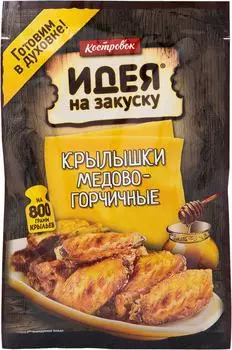 Маринад Костровок Идея на закуску Крылышки медово-горчичные 80г