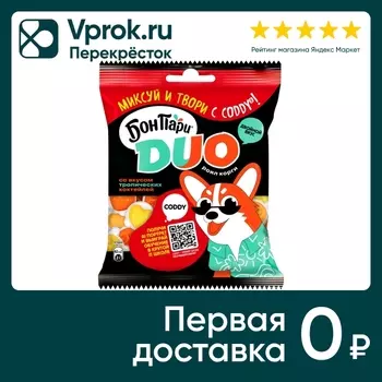 Мармелад Бон Пари Duo Роял корги со вкусом тропических коктейлей 100г