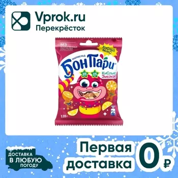 Мармелад Бон Пари Кислые змейки Имбирный пряник 120г