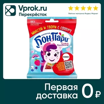 Мармелад Бон Пари Страна единорогов 100гс доставкой!