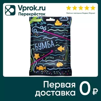 Мармелад Бумба Балтика 108г - Vprok.ru Перекрёсток