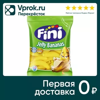 Мармелад Fini жевательный Jelly Bananas 90гс доставкой!