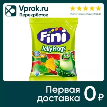 Мармелад Fini жевательный Лягушки 90г. Закажите онлайн!