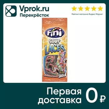 Мармелад Fini жевательный Спагеттини подсахаренные 6 цветов 85г